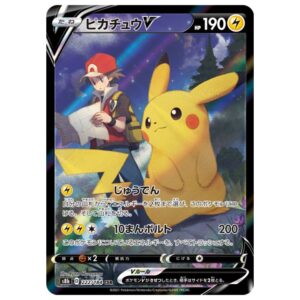 Pikachu V 222/184 japonais