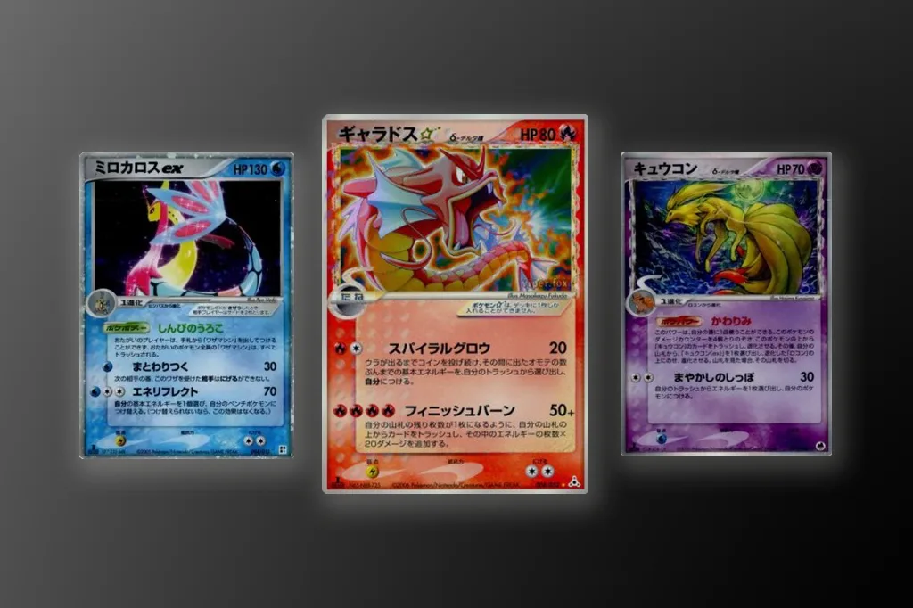 Catégorie Pokémon Bloc EX