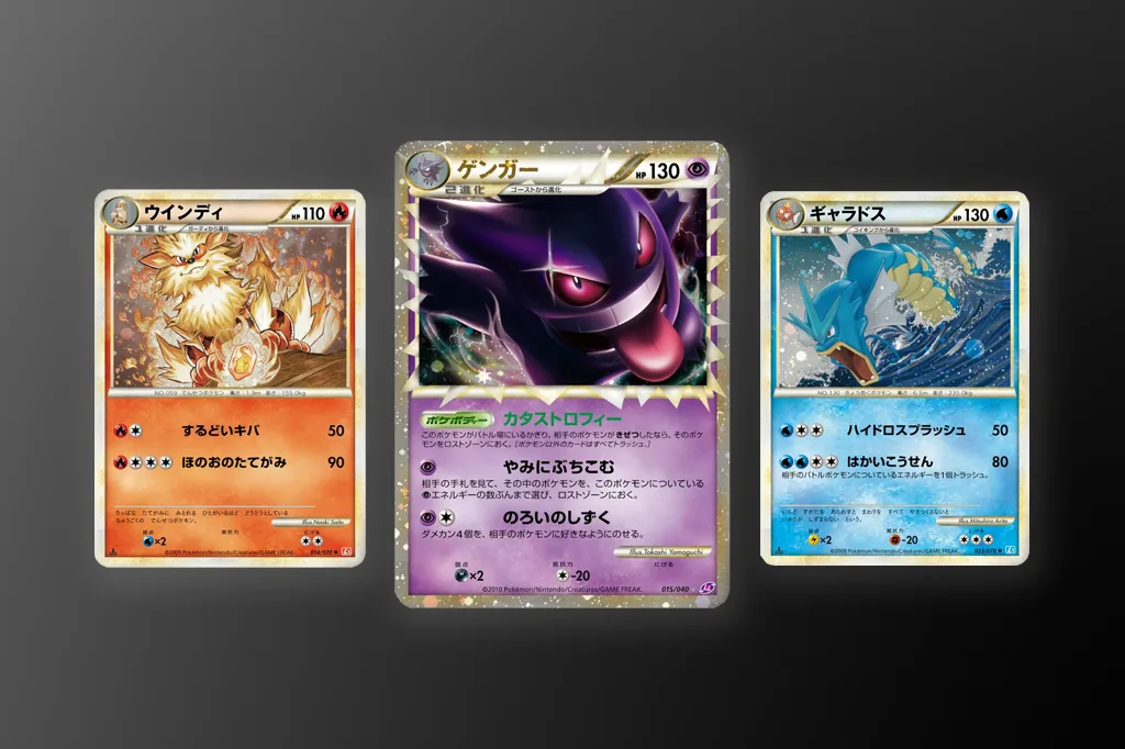 Catégorie Pokémon Heartgold Soulsilver