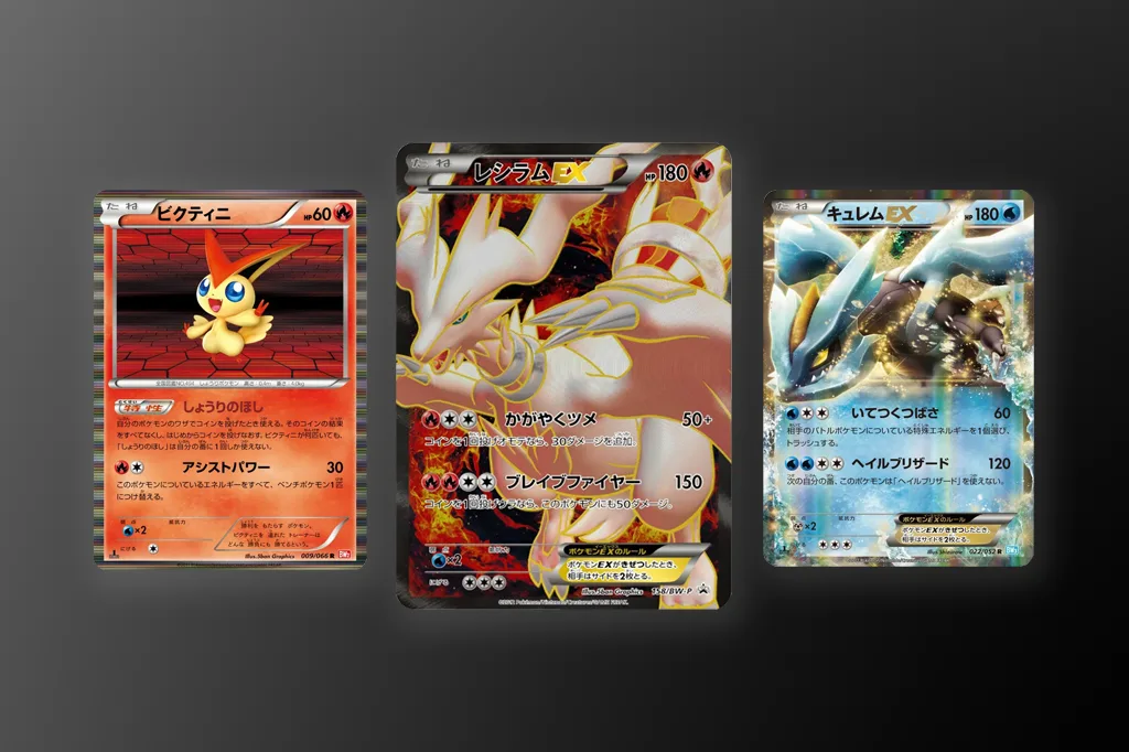 Catégorie Pokémon Noir & Blanc