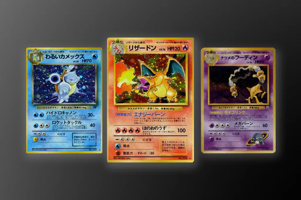 Catégorie Pokémon Wizard