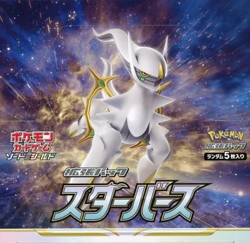 Display Star Birth s9 [JPN] – Image 2