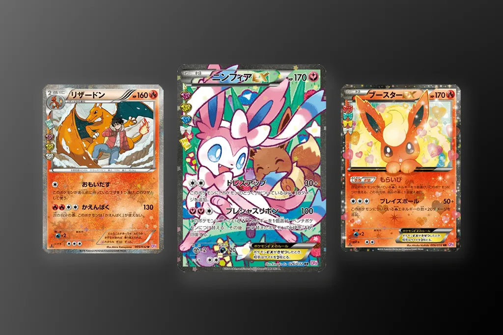 Cartes Pokémon à l'unité japonaises XY