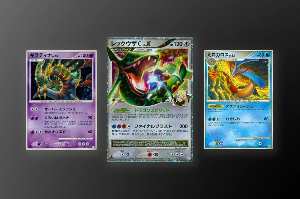 catégorie Pokémon Platine