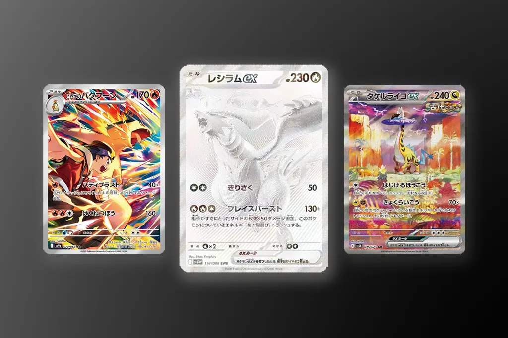 Cartes Pokémon à l'unité japonaises Ecarlate et Violet