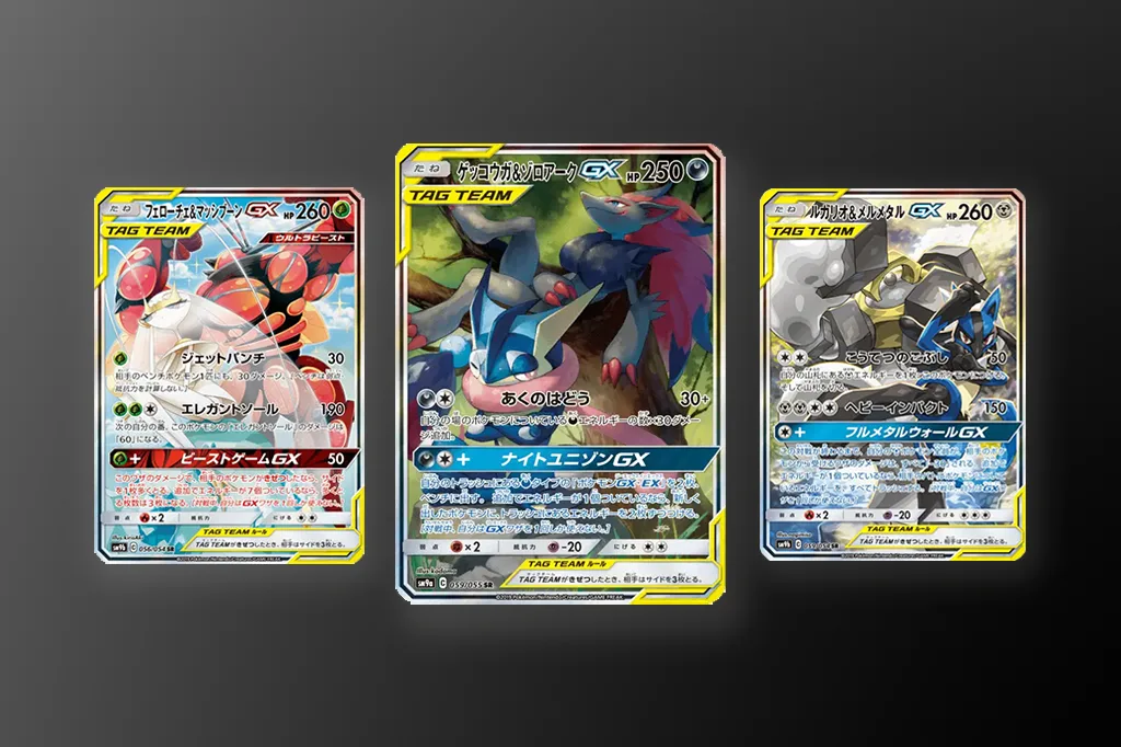 Cartes Pokémon à l'unité japonaises Soleil & Lune