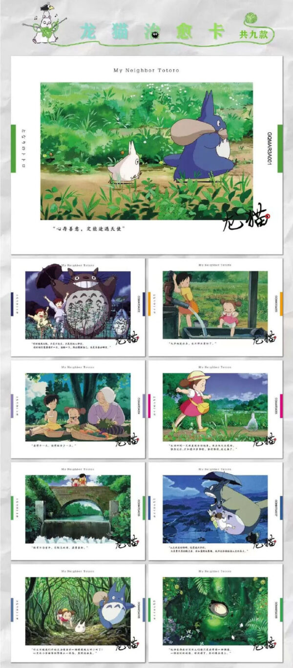 display ghibli animation journey