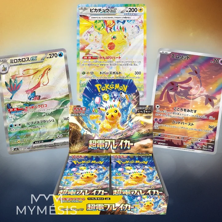 Pokémon TCG: White Flare (SV11W) - Display (KOR