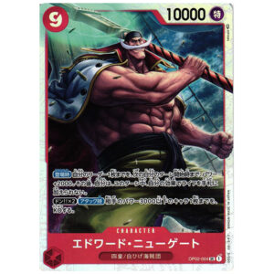 Carte One Piece SR Edward Newgate OP02-004 japonais PRB01