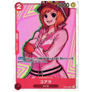 Carte One Piece SR Koala OP05-006 japonais PRB01