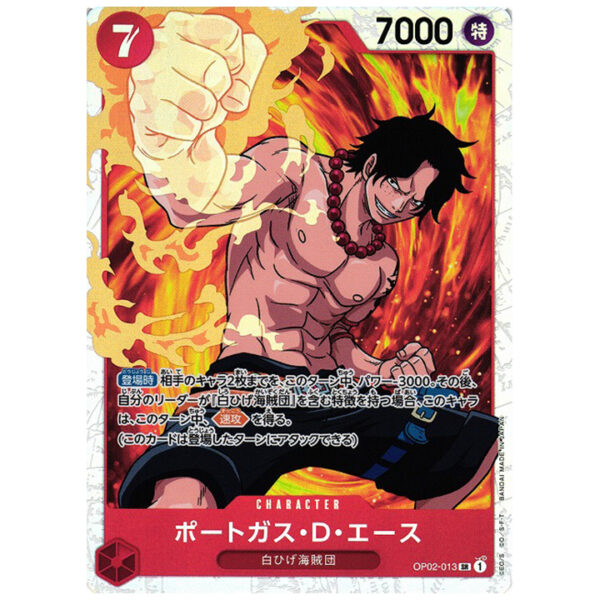 Carte One Piece SR Portgas D. Ace OP02-013 japonais