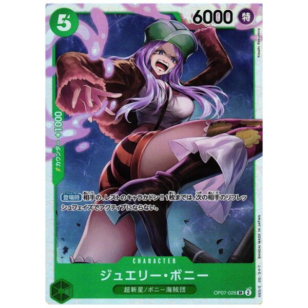 Carte One Piece SR Jewelry Bonney OP07-026 japonais