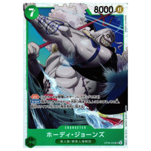 Carte One Piece SR Hody Jones OP06-035 japonais PRB01