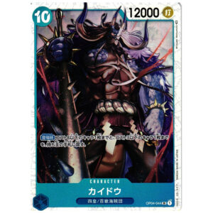 Carte One Piece SR Kaido OP04-044 japonais PRB01