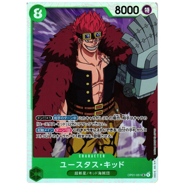 Carte One Piece SR Kid OP01-051 japonais PRB01