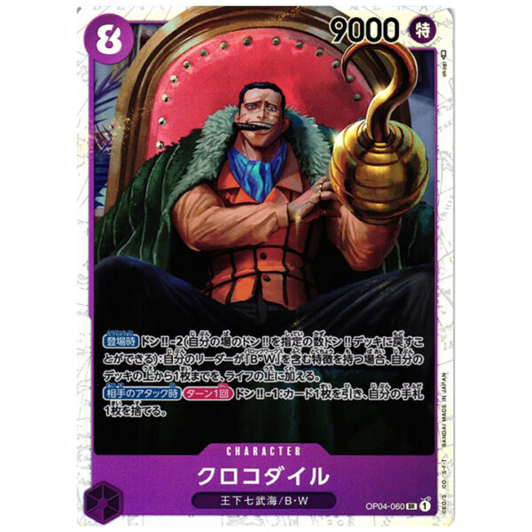 Carte One Piece SR Crocodile OP04-060 japonais