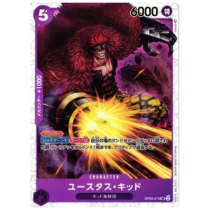 Carte One Piece SR Kid OP05-074 japonais PRB01