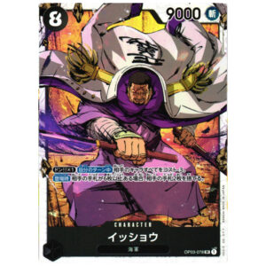 Carte One Piece SR Issho Fujitora OP03-078 japonais