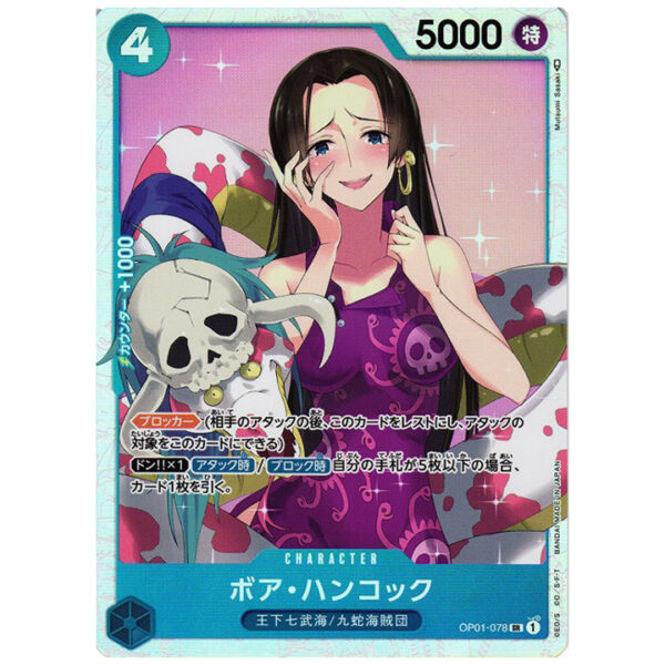 Carte One Piece SR Boa Hancock OP01-078 japonais PRB01