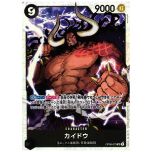 Carte One Piece SR Kaido OP08-079 japonais