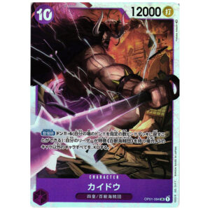 Carte One Piece SR Kaido OP01-094 japonais PRB01