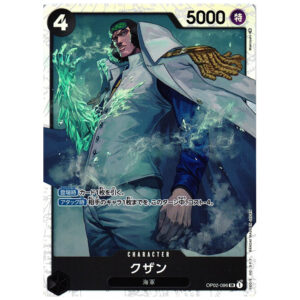 Carte One Piece SR Kuzan Aokiji OP02-096 japonais PRB01