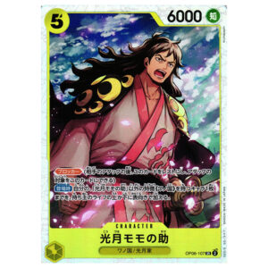 Carte One Piece SR Momonosuke OP06-107 japonais