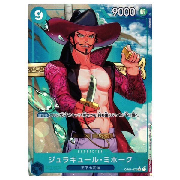 Dracule Mihawk OP01-070 PRB01 SR parallèle