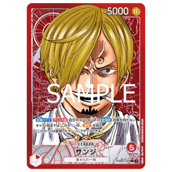 Sanji PRB01-001 leader parallèle