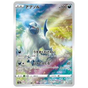 Carte Pokémon Absol 191/172 AR s12a Vstar Universe