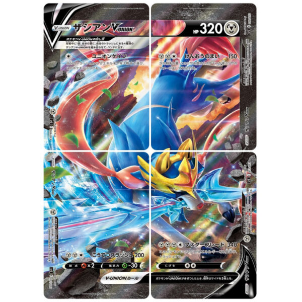 cartes Pokémon Zacian V union japonais