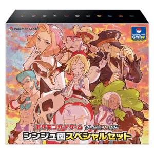 Special Set Clan Perle Vstar Universe