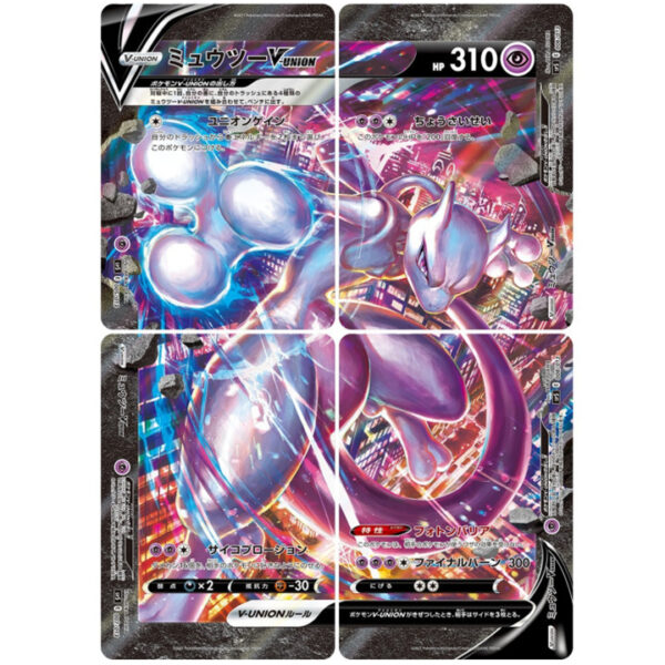 Cartes Pokémon Mewtwo V Union