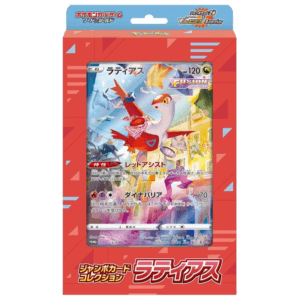 Coffret Pokémon Latias jumbo Vstar Universe japonais