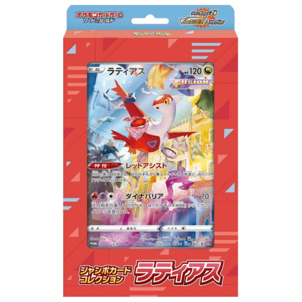 Coffret Pokémon Latias jumbo Vstar Universe japonais