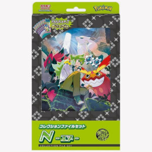 Coffret collection File N sv9 Battle Partners