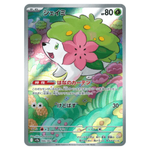 Carte Pokémon Shaymin 066/063 sv9a Heat Wave Arena