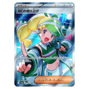 Carte Pokémon Enthousiasme de MC 082/063 sv9a Heat Wave Arena