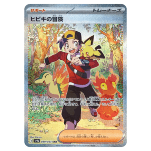 Carte Pokémon Aventure d'Ethan 089/063 sv9a Heat Wave Arena