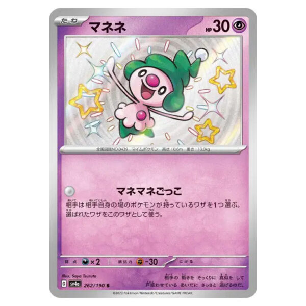 Carte Pokémon Mime Jr 262/190 shiny sv4a Shiny Treasure ex