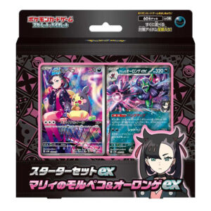 Deck Rosemary (Marnie) Morpeko et Angoliath ex SV0M japonais
