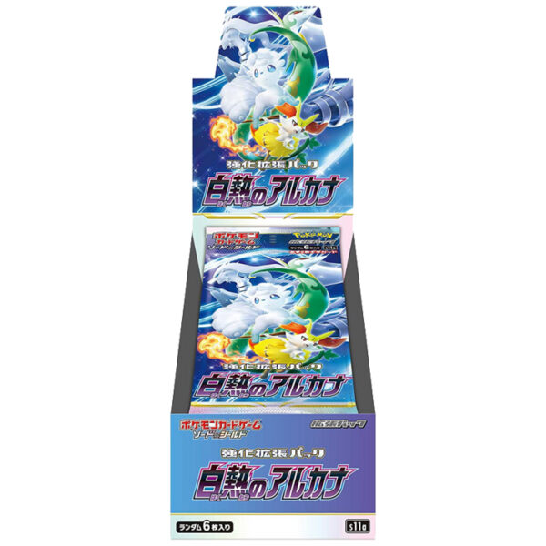 display Incandescent Arcana s11a Pokémon japonais