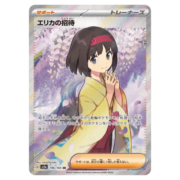 Carte Pokémon Invitation d'Erika 196/165 SR 151 sv2a japonaise