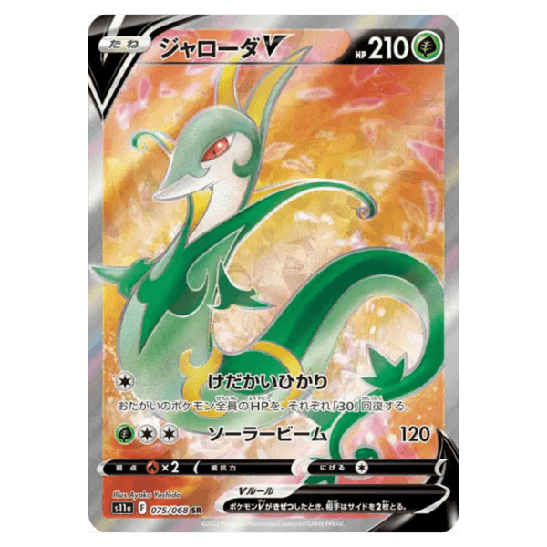 Majaspic V 075/068 SR s11a