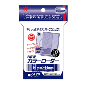 side loader toploader hobby case japonais