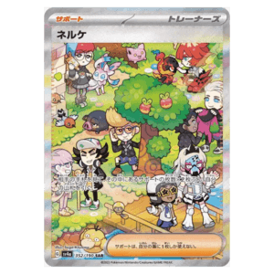 Carte Pokémon Clove 352/190 SAR sv4a Shiny Treasure ex