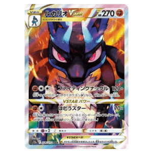 Lucario 226/172 SAR Vstar Universe
