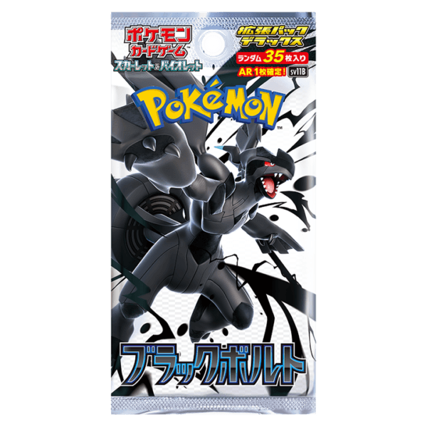 Booster Pokémon Deluxe Black Bolt sv11B japonais