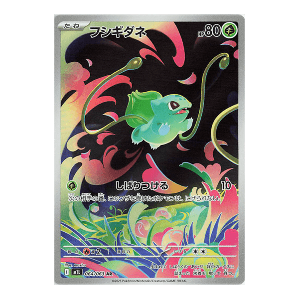 Display Mega Brave - M1L Japonais – Image 8