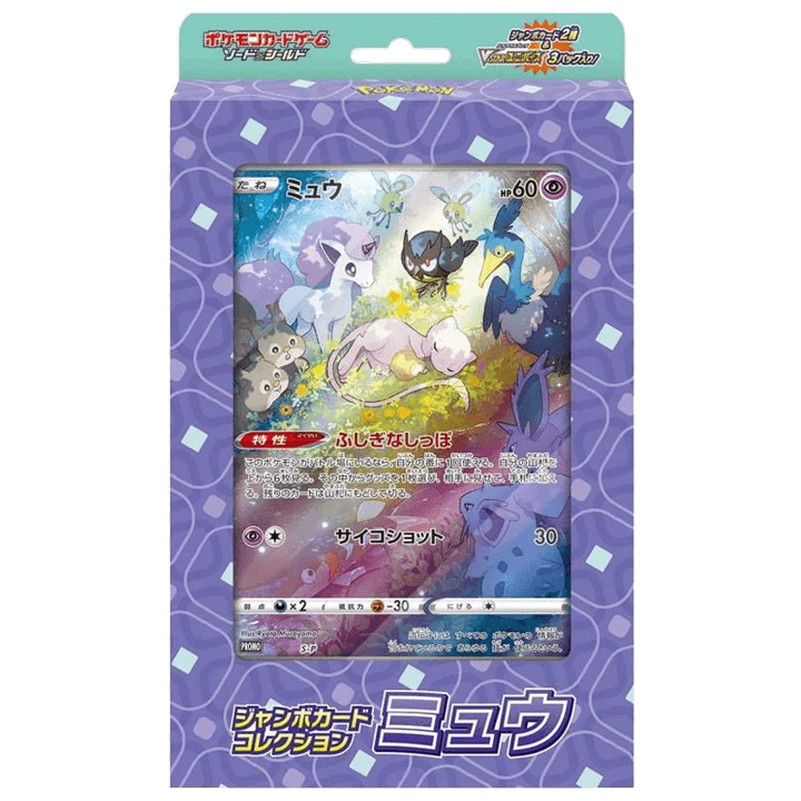 Coffret Pokémon Mew jumbo Vstar Universe japonais